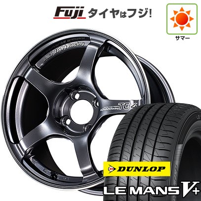 【新品国産車用5穴114.3】 夏タイヤ ホイール4本セット 205/60R16 ダンロップ ルマン V+(ファイブプラス) ヨコハマ アドバンレーシング TC-4 7J 16インチ(送料無料)