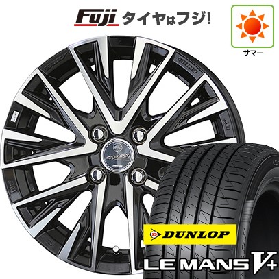 【新品国産車用4穴100】 夏タイヤ ホイール4本セット 185/55R16 ダンロップ ルマン V+(ファイブプラス) 共豊 スマック レジーナ 5.5J 16インチ(送料無料)