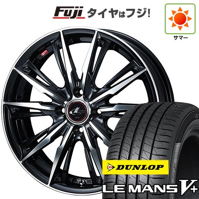 【新品国産車用4穴100】 夏タイヤ ホイール4本セット 195/45R16 ダンロップ ルマン V+(ファイブプラス) WEDS ウェッズ レオニス GX 6J 16インチ(送料無料)｜フジコーポレーション