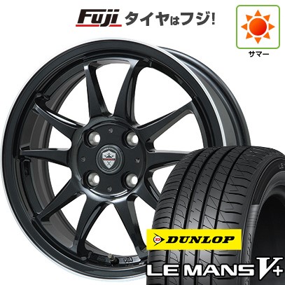 【新品 軽自動車】ソリオ ハスラー 夏タイヤ ホイール4本セット 165/70R14 ダンロップ ルマン V+(ファイブプラス) エルベ エステローザ EST-5T グロスブラック/リムポリッシュ 4.5J 14インチ(送料無料)