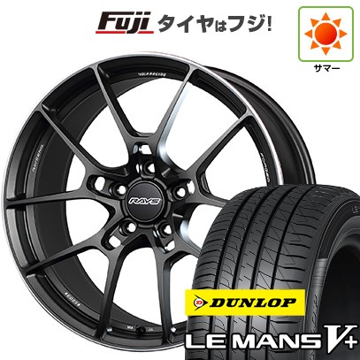 【新品国産車用5穴114.3】 夏タイヤ ホイール4本セット 245/45R19 ダンロップ ルマン V+(ファイブプラス) RAYS レイズ ボルクレーシング G025 8.5J 19インチ(送料無料)