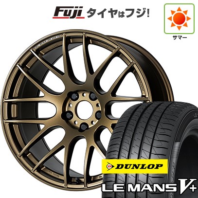 【新品】オーラ 夏タイヤ ホイール4本セット 205/50R17 ダンロップ ルマン V+(ファイブプラス) WORK ワーク エモーション M8R 17インチ(送料無料)