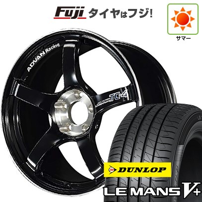 【新品 軽自動車】 夏タイヤ ホイール4本セット 165/45R16 ダンロップ ルマン V+(ファイブプラス) ヨコハマ アドバンレーシング TC-4 SE 5.5J 16インチ(送料無料)｜フジコーポレーション