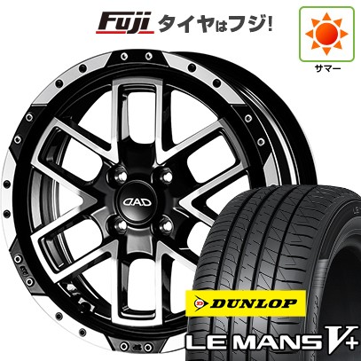 【新品 軽自動車】 夏タイヤ ホイール4本セット 165/45R16 ダンロップ ルマン V+(ファイブプラス) ギャルソン ツェンレイン ヴォーグ 5.5J 16インチ(送料無料)|フジコーポレーション