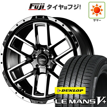 【新品国産車用5穴114.3】 夏タイヤ ホイール4本セット 245/35R20 ダンロップ ルマン V+(ファイブプラス) ギャルソン ツェンレイン ヴォーグ 9J 20インチ(送料無料)