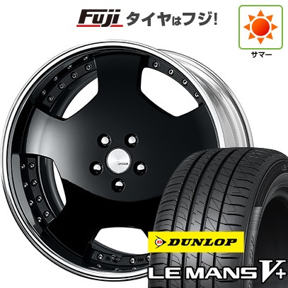 【新品国産車用5穴114.3】 夏タイヤ ホイール4本セット 215/40R18 ダンロップ ルマン V+(ファイブプラス) WORK ワーク ランベック LDZ 7.5J 18インチ(送料無料)