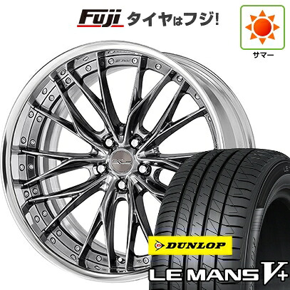 【新品国産車用5穴114.3】 夏タイヤ ホイール4本セット 245/40R20 ダンロップ ルマン V+(ファイブプラス) WORK ワーク シュヴァート ブルネン 9J 20インチ(送料無料)