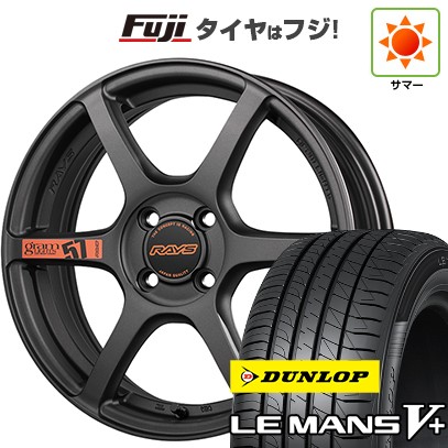 【新品国産車用4穴100】 夏タイヤ ホイール4本セット 205/40R17 ダンロップ ルマン V+(ファイブプラス) RAYS レイズ グラムライツ 57C6 SPEC-D 7J 17インチ(送料無料)