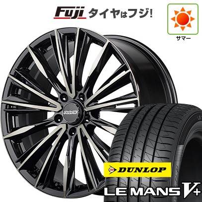 【新品国産車用5穴114.3】 夏タイヤ ホイール4本セット 245/35R20 ダンロップ ルマン V+(ファイブプラス) RAYS レイズ ベルサス クラフトコレクション ヴォウジェ LIMITED (6EZ) 8.5J 20インチ(送料無料)|フジコーポレーション