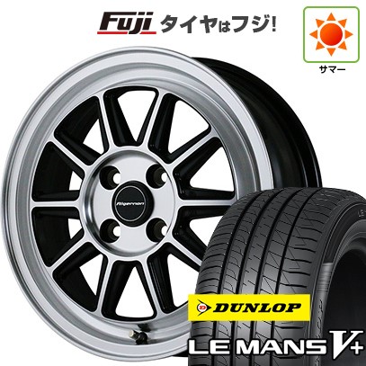 【新品 軽自動車】タフト ソリオ 夏タイヤ ホイール4本セット 165/65R15 ダンロップ ルマン V+(ファイブプラス) アルジェノン フェニーチェ RX-4 5J 15インチ(送料無料)|フジコーポレーション