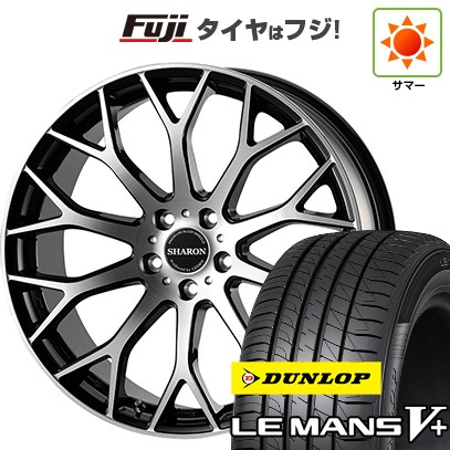 【新品国産車用5穴114.3】 夏タイヤ ホイール4本セット 245/40R20 ダンロップ ルマン V+(ファイブプラス) コスミック ヴェネルディ シャロン 8.5J 20インチ(送料無料)