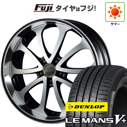 【新品国産車用5穴114.3】 夏タイヤ ホイール4本セット 225/45R19 ダンロップ ルマン V+(ファイブプラス) エムズスピード ジュノウ バベル【限定】 7.5J 19インチ(送料無料)