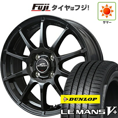 【新品 軽自動車】 夏タイヤ ホイール4本セット 165/55R14 ダンロップ ルマン V+(ファイブプラス) MID WHEELS スタッグ ストロングガンメタ 4.5J 14インチ(送料無料)