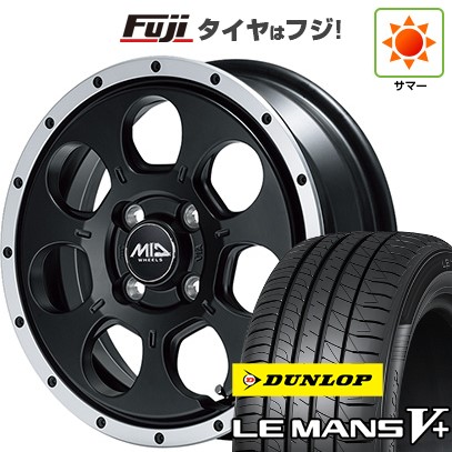 【新品 軽自動車】N-BOX タント スペーシア 夏タイヤ ホイール4本セット 155/65R14 ダンロップ ルマン V+(ファイブプラス) MID WHEELS WO-7 4.5J 14インチ(送料無料)|フジコーポレーション