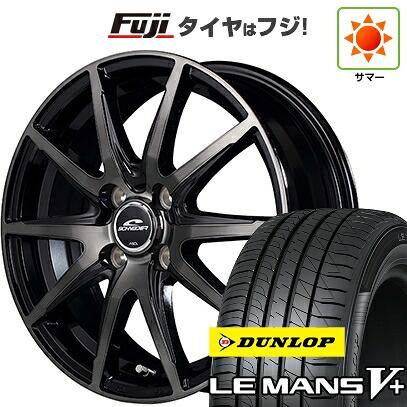 【新品 軽自動車】エブリイワゴン 夏タイヤ ホイール4本セット 165/50R15 ダンロップ ルマン V+(ファイブプラス) MID WHEELS DR-02 4.5J 15インチ(送料無料)｜フジコーポレーション