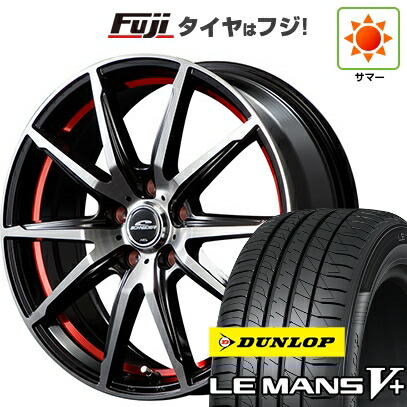 【新品国産車用4穴100】 夏タイヤ ホイール4本セット 185/65R15 ダンロップ ルマン V+(ファイブプラス) MID WHEELS RX-02 5.5J 15インチ(送料無料)
