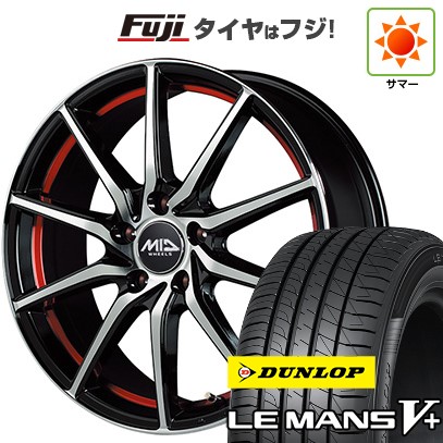 【新品国産車用5穴114.3】 夏タイヤ ホイール4本セット 205/55R17 ダンロップ ルマン V+(ファイブプラス) MID WHEELS RX810 7J 17インチ(送料無料)