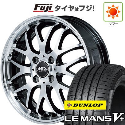 【新品 軽自動車】エブリイワゴン 夏タイヤ ホイール4本セット 165/50R15 ダンロップ ルマン V+(ファイブプラス) MID WHEELS エグゼ10 Vセレクション 4.5J 15インチ(送料無料)