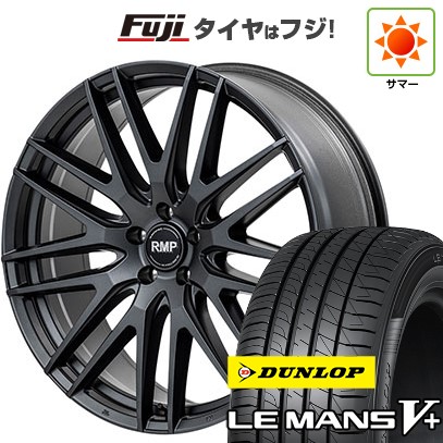 【新品国産車用5穴114.3】 夏タイヤ ホイール4本セット 225/45R18 ダンロップ ルマン V+(ファイブプラス) MID WHEELS MID EXCLUSIVE 029F 8J 18インチ(送料無料)