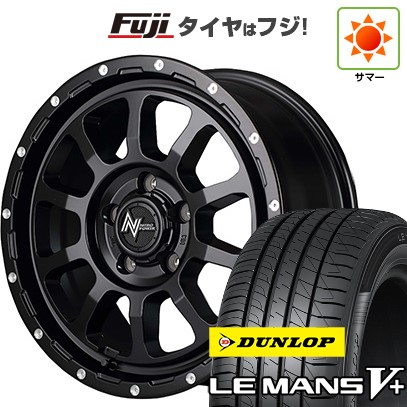 【新品】ヤリスクロス 夏タイヤ ホイール4本セット 205/65R16 ダンロップ ルマン V+(ファイブプラス) MID WHEELS NITRO POWER M10 パーシングS 7J 16インチ(送料無料)