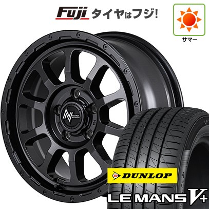 【新品】ヤリスクロス 夏タイヤ ホイール4本セット 205/65R16 ダンロップ ルマン V+(ファイブプラス) MID WHEELS NITRO POWER M10 パーシングS バレルブラックエディション 7J 16インチ(送料無料)