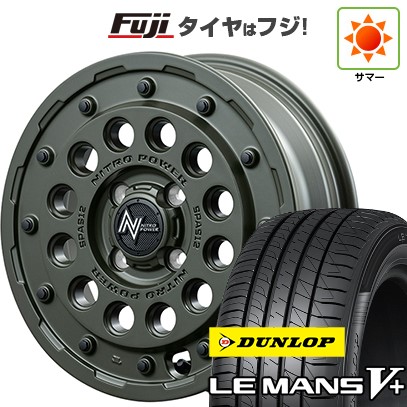 【新品 軽自動車】ソリオ ハスラー 夏タイヤ ホイール4本セット 165/70R14 ダンロップ ルマン V+(ファイブプラス) MID WHEELS NITRO POWER H12 ショットガン タクティカルエディション 4.5J 14インチ(送料無料)