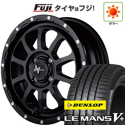 【新品 軽自動車】N-BOX タント スペーシア 夏タイヤ ホイール4本セット 155/65R14 ダンロップ ルマン V+(ファイブプラス) MID WHEELS NITRO POWER M10 パーシングKC 4.5J 14インチ(送料無料)