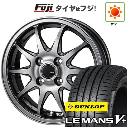 【新品国産車用4穴100】 夏タイヤ ホイール4本セット 185/70R14 ダンロップ ルマン V+(ファイブプラス) モンツァ ZACK JP-202 5.5J 14インチ(送料無料)|フジコーポレーション