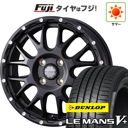 【新品 軽自動車】エブリイワゴン 夏タイヤ ホイール4本セット 165/50R15 ダンロップ ルマン V+(ファイブプラス) WEDS ウェッズアドベンチャー マッドヴァンス 08 4.5J 15インチ(送料無料)｜フジコーポレーション