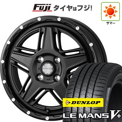 【新品 軽自動車】ハスラー デリカミニ(4WD) 夏タイヤ ホイール4本セット 165/60R15 ダンロップ ルマン V+(ファイブプラス) WEDS ウェッズアドベンチャー マッドヴァンス 07 4.5J 15インチ(送料無料)