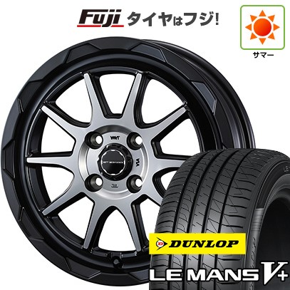 【新品 軽自動車】ハスラー デリカミニ(4WD) 夏タイヤ ホイール4本セット 165/60R15 ダンロップ ルマン V+(ファイブプラス) WEDS ウェッズアドベンチャー マッドヴァンス 06 4.5J 15インチ(送料無料)