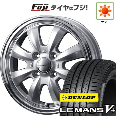 【新品 軽自動車】ソリオ ハスラー 夏タイヤ ホイール4本セット 165/70R14 ダンロップ ルマン V+(ファイブプラス) WEDS ウェッズ グラフト 8S 4.5J 14インチ(送料無料)