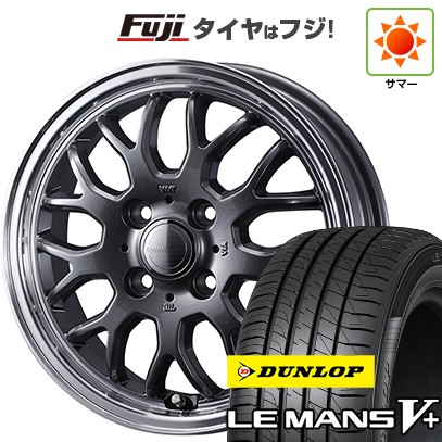 【新品 軽自動車】ソリオ ハスラー 夏タイヤ ホイール4本セット 165/70R14 ダンロップ ルマン V+(ファイブプラス) WEDS ウェッズ グラフト 9M 4.5J 14インチ(送料無料)