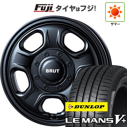 【新品 軽自動車】 夏タイヤ ホイール4本セット 165/55R14 ダンロップ ルマン V+(ファイブプラス) トライスター BRUT BR-33 4.5J 14インチ(送料無料)|フジコーポレーション