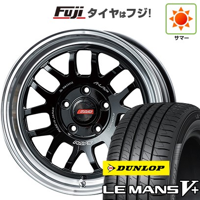 【新品】ヤリスクロス 夏タイヤ ホイール4本セット 205/65R16 ダンロップ ルマン V+(ファイブプラス) RAYS レイズ A LAP-07X 7
2000
J 16インチ(送料無料)