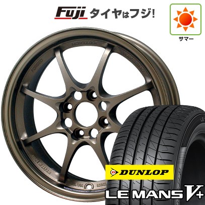 【新品国産車用4穴100】 夏タイヤ ホイール4本セット 165/70R14 ダンロップ ルマン V+(ファイブプラス) RAYS レイズ ボルクレーシング CE28N 5.5J 14インチ(送料無料)