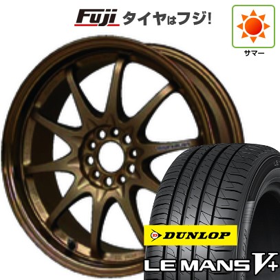 【新品国産車用5穴114.3】 夏タイヤ ホイール4本セット 205/65R16 ダンロップ ルマン V+(ファイブプラス) RAYS レイズ ボルクレーシング CE28N 7J 16インチ(送料無料)