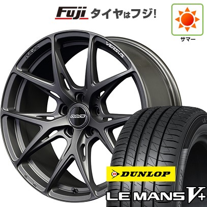 【新品国産車用5穴114.3】 夏タイヤ ホイール4本セット 235/40R19 ダンロップ ルマン V+(ファイブプラス) RAYS レイズ ベルサス VV21S 8J 19インチ(送料無料)