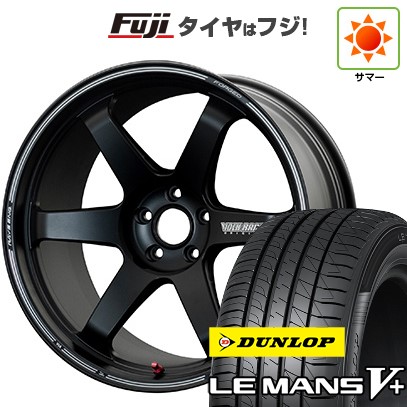 【新品国産車用5穴114.3】 夏タイヤ ホイール4本セット 225/45R19 ダンロップ ルマン V+(ファイブプラス) RAYS レイズ ボルクレーシング TE37ULTRA トラックエディションII 8.5J 19インチ(送料無料)