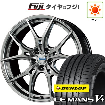 【新品国産車用5穴114.3】 夏タイヤ ホイール4本セット 235/40R19 ダンロップ ルマン V+(ファイブプラス) RAYS レイズ グラムライツ 57FXZ LIMITED EDITION 8J 19インチ(送料無料)|フジコーポレーション