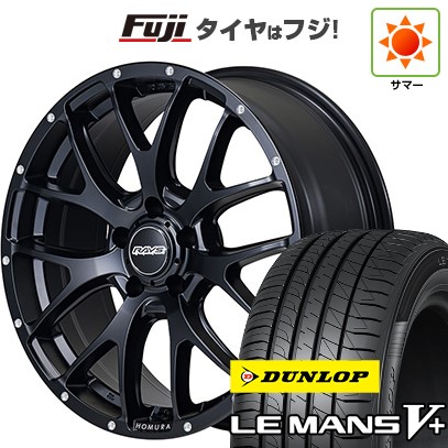 【新品国産車用5穴114.3】 夏タイヤ ホイール4本セット 225/45R18 ダンロップ ルマン V+(ファイブプラス) RAYS レイズ ホムラ 2X7FA 7.5J 18インチ(送料無料)｜フジコーポレーション