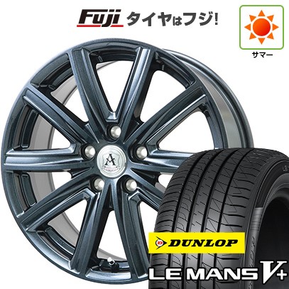【新品】シエンタ 2022- 夏タイヤ ホイール4本セット 205/45R17 ダンロップ ルマン V+(ファイブプラス) テクノピア アフロディーテ MZ 7J 17インチ(送料無料)