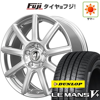 【新品国産車用4穴100】 夏タイヤ ホイール4本セット 195/45R16 ダンロップ ルマン V+(ファイブプラス) テクノピア アルテミス NS9 6J 16インチ(送料無料)|フジコーポレーション