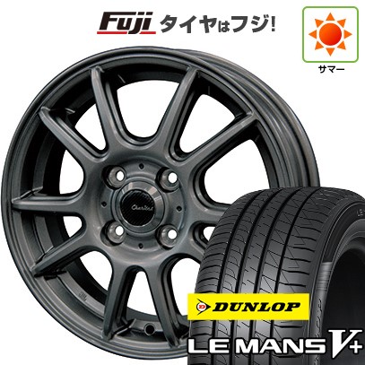 【新品国産車用4穴100】 夏タイヤ ホイール4本セット 175/65R14 ダンロップ ルマン V+(ファイブプラス) テクノピア カリテス S416 5.5J 14インチ(送料無料)