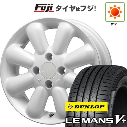 【新品 軽自動車】ソリオ ハスラー 夏タイヤ ホイール4本セット 165/70R14 ダンロップ ルマン V+(ファイブプラス) MLJ ハイペリオン ピノプラス 4.5J 14インチ(送料無料) 54,660円