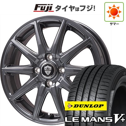【新品国産車用4穴100】 夏タイヤ ホイール4本セット 175/65R14 ダンロップ ルマン V+(ファイブプラス) エルベ エステローザ EST-10S ディープグレー 5.5J 14インチ(送料無料)