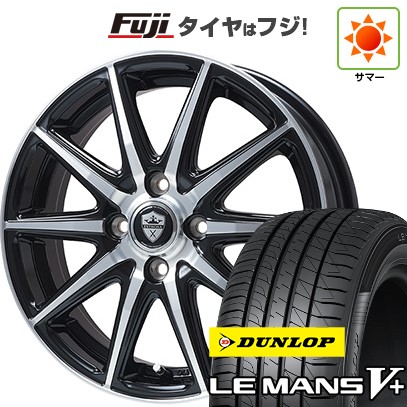 【新品国産車用4穴100】 夏タイヤ ホイール4本セット 175/65R14 ダンロップ ルマン V+(ファイブプラス) エルベ エステローザ EST-10S ブラックポリッシュ 5.5J 14インチ(送料無料)｜フジコーポレーション