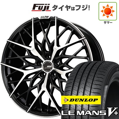 【新品国産車用5穴114.3】 夏タイヤ ホイール4本セット 245/40R20 ダンロップ ルマン V+(ファイブプラス) クライメイト SUW アリアM5 8.5J 20インチ(送料無料)