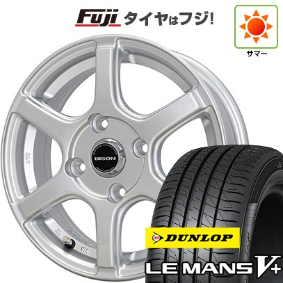 【新品国産車用4穴100】 夏タイヤ ホイール4本セット 165/70R14 ダンロップ ルマン V+(ファイブプラス) ホットスタッフ バイソン BN-04 5J 14インチ(送料無料)