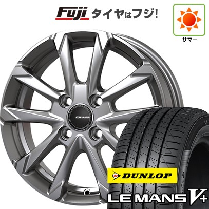 【新品国産車用4穴100】 夏タイヤ ホイール4本セット 185/60R16 ダンロップ ルマン V+(ファイブプラス) コーセイ クレイシズ GC36F 6J 16インチ(送料無料) 57,915円